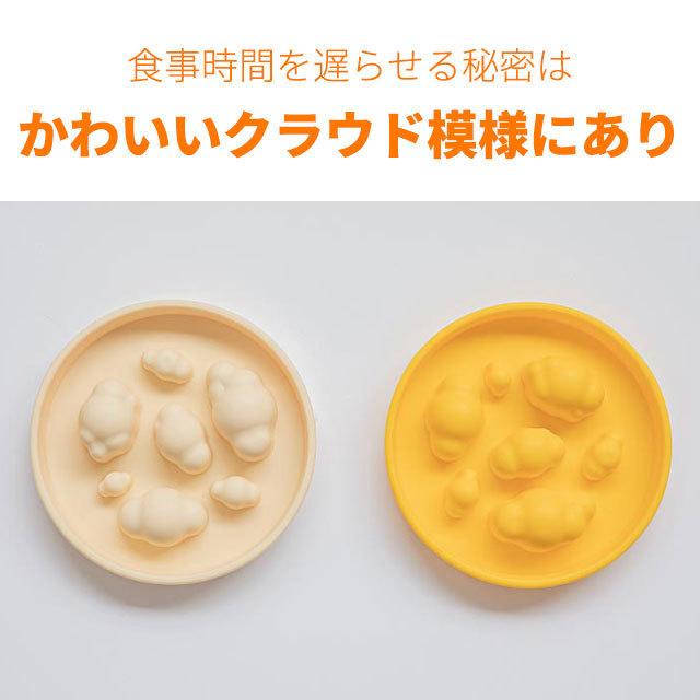 ペット 犬 早食い防止 早食い 防ぐ 器 えさ 餌 ボウル シリコン容器 猫 シリコン 食器 お皿 韓国 かわいい biteme バイトミー |  | 05