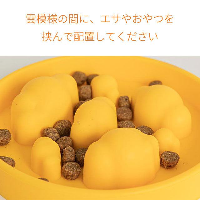 ペット 犬 早食い防止 早食い 防ぐ 器 えさ 餌 ボウル シリコン容器 猫 シリコン 食器 お皿 韓国 かわいい biteme バイトミー |  | 06