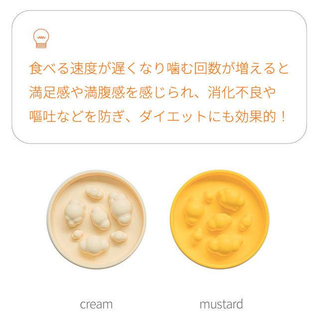 ペット 犬 早食い防止 早食い 防ぐ 器 えさ 餌 ボウル シリコン容器 猫 シリコン 食器 お皿 韓国 かわいい biteme バイトミー |  | 07