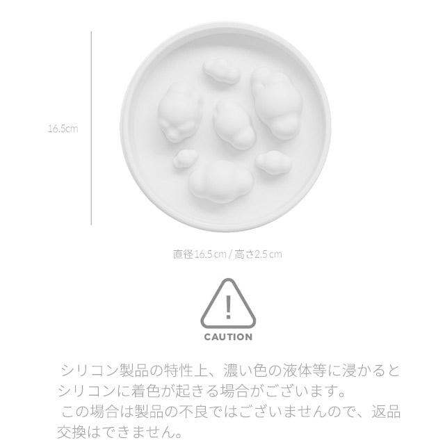 ペット 犬 早食い防止 早食い 防ぐ 器 えさ 餌 ボウル シリコン容器 猫 シリコン 食器 お皿 韓国 かわいい biteme バイトミー |  | 11