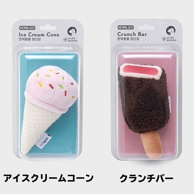犬 ペット おもちゃ 人気 玩具 おすすめ 噛む 丈夫 おしゃれ 音 韓国 かわいい 可愛い プレゼント Ice セレクトショップcharme 通販 Yahoo ショッピング