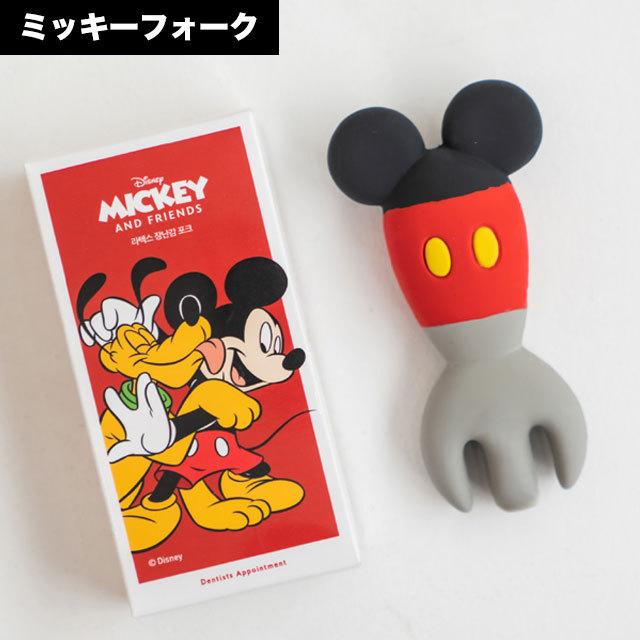 犬 おもちゃ 壊れない ボール 丈夫 歯磨き ゴム ラテックス 音 知育玩具 おやつ ノーズワーク ディズニー 小型犬 知育 韓国 | Disney | 09