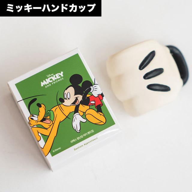 犬 おもちゃ 壊れない ボール 丈夫 歯磨き ゴム ラテックス 音 知育玩具 おやつ ノーズワーク ディズニー 小型犬 知育 韓国 | Disney | 10
