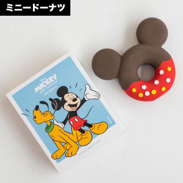 犬 おもちゃ 壊れない ボール 丈夫 歯磨き ゴム ラテックス 音 知育玩具 おやつ ノーズワーク ディズニー 小型犬 知育 韓国 | Disney | 11