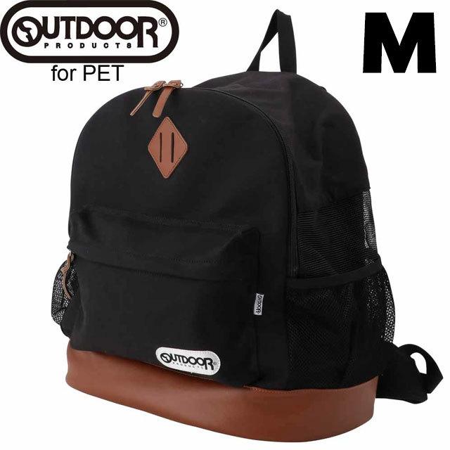 OUTDOOR PRODUCTS（アウトドアプロダクツ） 犬 リュック 小型犬