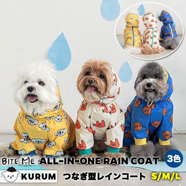 PHILCON 犬用レインコート 黒と紫 PHILCON 犬用レインコート 黒と紫 中型犬用レインコート