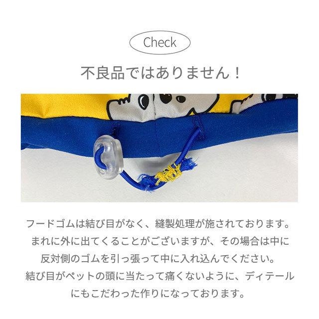 犬 レインコート 小型犬 犬用 ポンチョ 着せやすい フルカバー ダックス 簡単 マジックテープ 足付き カッパ 服 biteme |  | 13
