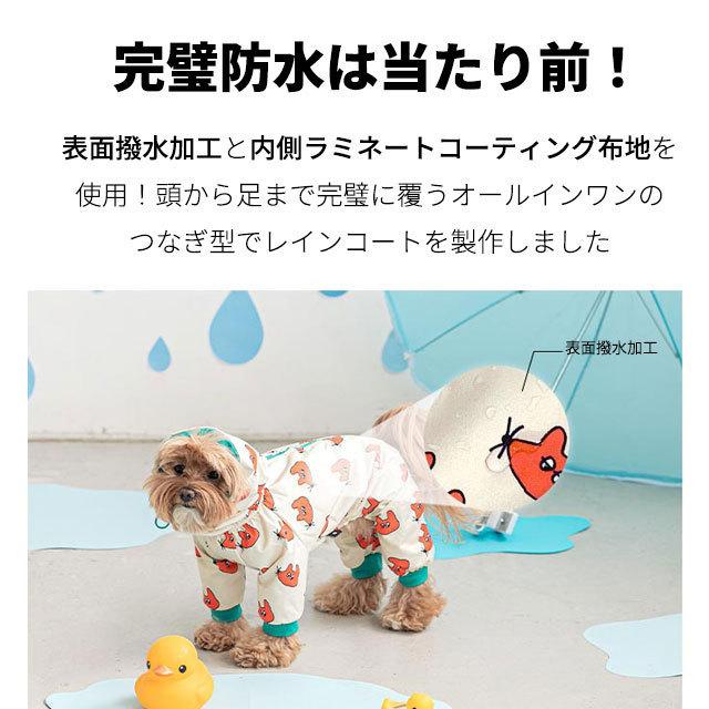 犬 レインコート 小型犬 犬用 ポンチョ 着せやすい フルカバー ダックス 簡単 マジックテープ 足付き カッパ 服 biteme |  | 08