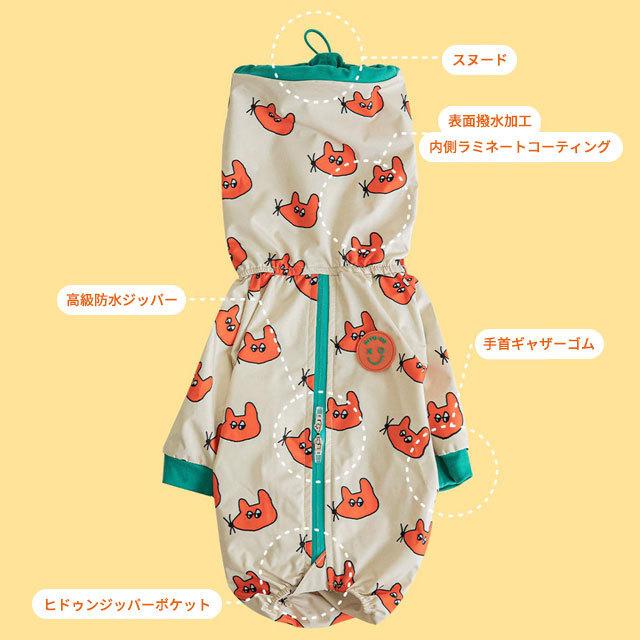 犬 レインコート 小型犬 犬用 ポンチョ 着せやすい フルカバー ダックス 簡単 マジックテープ 足付き カッパ 服 biteme |  | 09