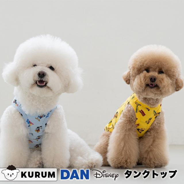 犬 猫 服 ブランド かわいい おしゃれ 人気 男の子 女の子 韓国 可愛い 安い おすすめ ディズニー ミッキー ドナルド プーさん Dan Tank セレクトショップcharme 通販 Yahoo ショッピング