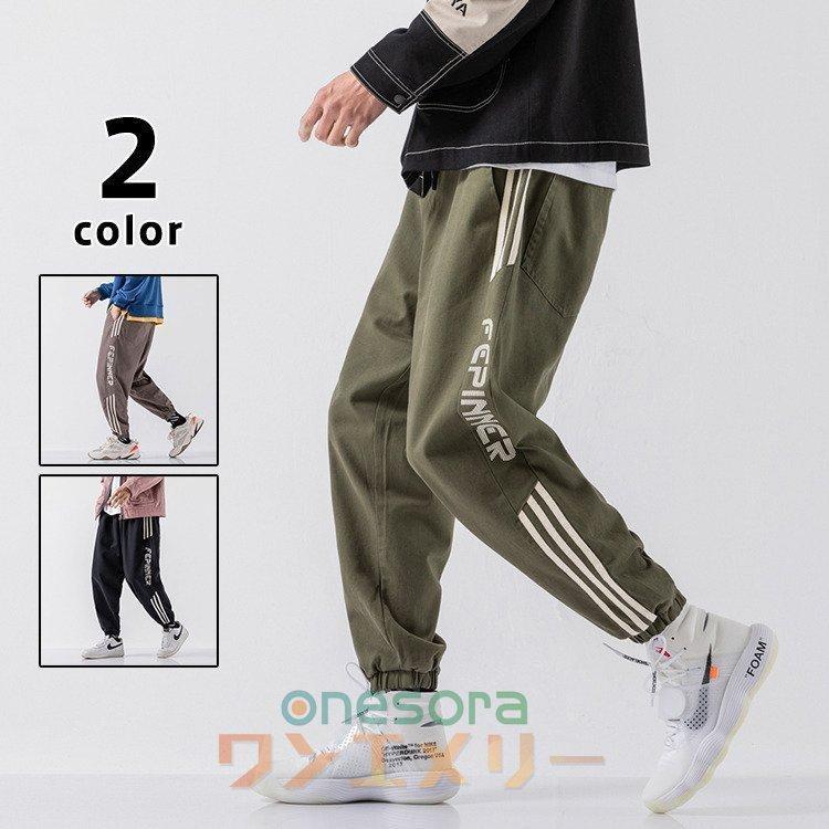 今年も話題の ボトムス パンツ スウェットパンツ メンズ ジョガーパンツ イージーパンツ おしゃ スウェットパンツ メンズ ジョガーパンツ イージーパンツ おしゃれ スポーツ ゆったり 切り替え 秋物 秋服 英字柄 ファッション ボトムス Www Threeriversofs Com