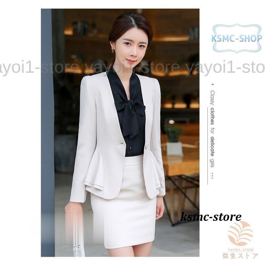 公式 通勤 オフィス 2点セット スカートスーツ 女性 リクルートスーツ レディース スーツ ビジネス 大きいサイズ フリル 面接 就活 リクルート スーツ 色 ベージュスカート Www We Job Com