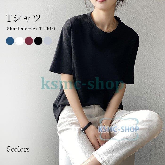 カットソー レディース Tシャツ 半袖tシャツ 無地tシャツ ストレッチ 半袖 無地 伸縮性 ラウンドネック クルーネック トップス いいスタイル