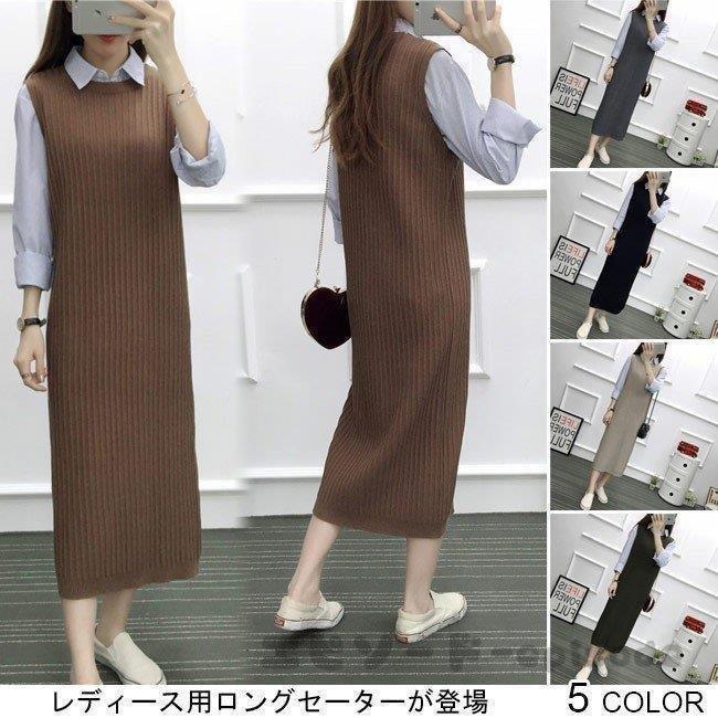 冬バーゲン ニット セーター ロングベスト ニットワンピ ノースリーブ レディース ロングセーター ニットベスト ロングベスト ワンピース ニットワンピ ノースリーブ レディース 着やせ ラウンドネック ゆったり 体型カバー 秋冬物 Www Threeriversofs Com