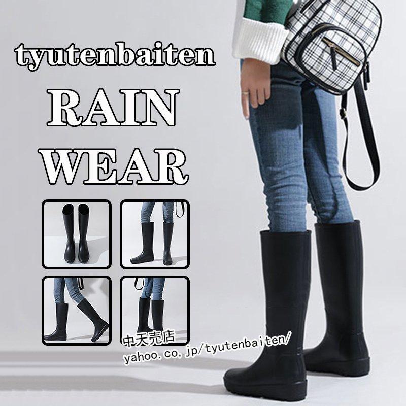 在庫処分大特価 雨 雨靴 完全防水 軽量 防水 おしゃれ ロングブーツ 雨靴 長靴 レインシューズ ロング レディース レインブーツ 雪 アウトドア ガーデニング 農作業 通学 通勤 レインブーツ サイズ 24ｃｍ Www We Job Com