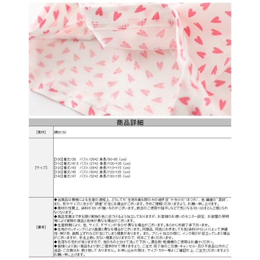 990円 最新入荷 内祝い お返し 京焼 清水焼 焼酎杯 撫子 990円 最新入荷 内祝い お返し 京焼 清水焼 焼酎杯 撫子