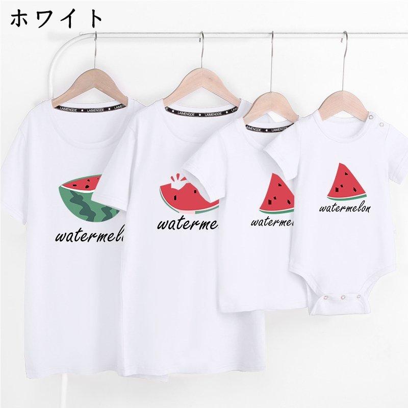 最高級 ママ パパ 春夏 スイカ 夫婦お揃い 親子お揃い スイカ柄 半袖 Tシャツ 親子ペア 親子ペアルック キッズ プレゼント 親子服 メンズ レディース 男の子 女の子 Tシャツ サイズ 90cm Www Mindthevoice Be