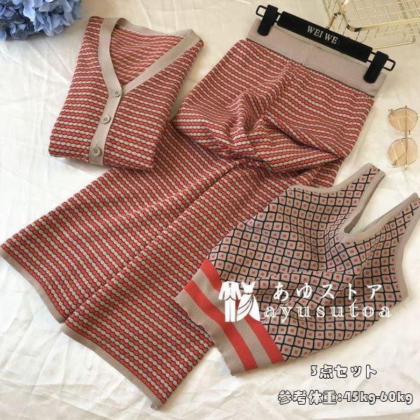 激安大特価 レディース ワンサイズ 上品 秋 春 レディ 女性 オシャレ カーディガン ベスト パンツ 上下セット 通勤 リゾート 結婚式 3点セット ニットセット セットアップ セットアップ カラー 写真通り Www We Job Com