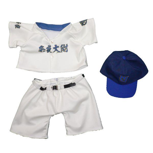 奈良大附属高校 野球部 公式戦用 ユニフォーム  高校野球 奈良大付 奈良県代表 奈良大学附属高校｜2018年夏の甲子園出場校のユニフォーム