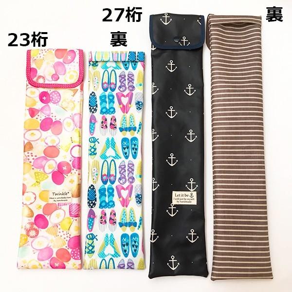 一部予約 Noa そろばん２３桁ケース 女 リボン Medimind Com Au