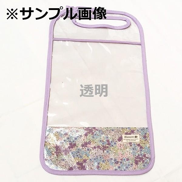 Noa*/透明ランドセルカバー/花/普通 : Charmers-Yahoo!店 - 通販