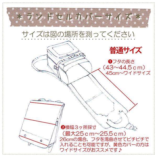 Noa 透明ランドセルカバー ガーデン スタイリッシュローズ 普通 180 Clrc 007 Charmers Yahoo 店 通販 Yahoo ショッピング