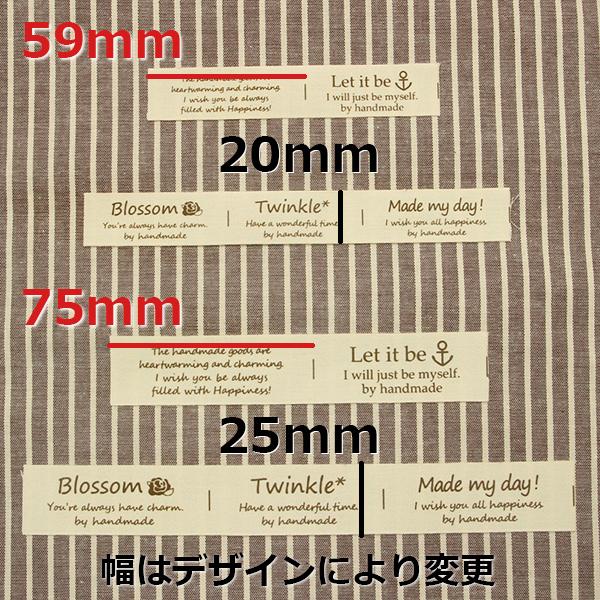 クリップ付き‼️20枚セット✨ハンドメイド ネームタグ 布製 コットン 布タグ】幅20mm 20枚セット（同一デザイン） : Charmers-Yahoo
