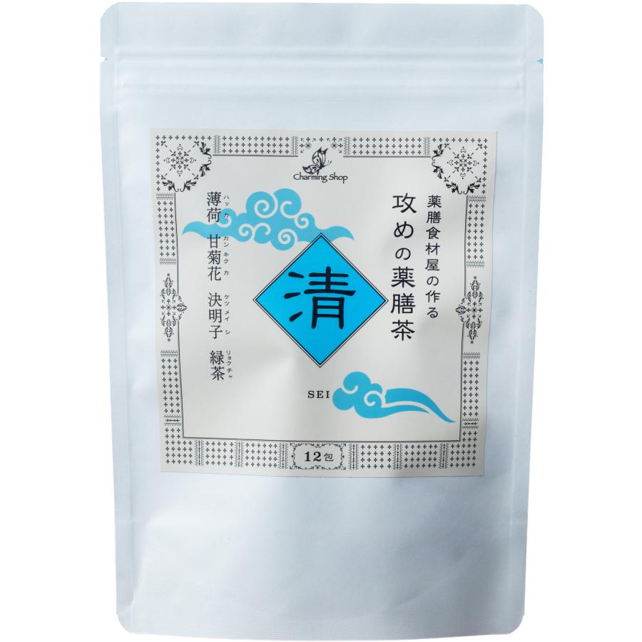 Charming Shop 「攻めの薬膳茶」 " 清" 　漢方茶 健康茶 ティーバッグ ブレンド 薬膳師・国際中医師監修 更年期 イライラ 目の不快感 冷ます | 