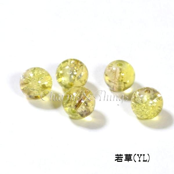 ツートン 爆裂 ガラスビーズ 8mm(12個入り) アクセサリーパーツ クラックガラス ビーズ細工 ハンドメイド :FD-BDG10:Charms and Things - 通販 - Yahoo!ショッピング ツートン 爆裂 ガラスビーズ 8mm(12個入り) アクセサリーパーツ クラックガラス ビーズ細工 ハンドメイド :FD-BDG10:Charms and Things - 通販 - Yahoo!ショッピング
