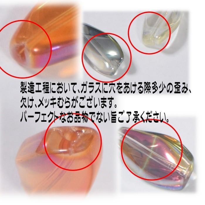 グラスビーズ なつめツイスト 17mm オーロラ加工 4個入り アクセサリーパーツ ガラスビーズ 硝子 ナツメビーズ Fd g13 Charms And Things 通販 Yahoo ショッピング