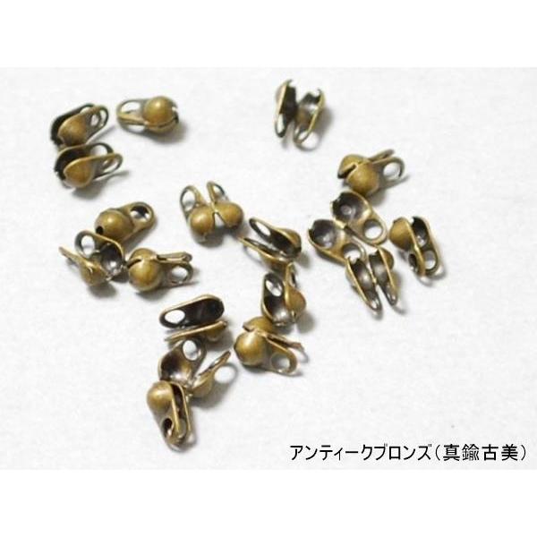 C T ボールチップ縦開き1 5mmボールチェーン用 50個入り ハンドメイド材料アクセサリーチェーン留め具 Fd309 Charms And Things 通販 Yahoo ショッピング
