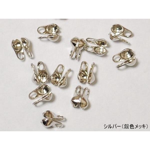 C T ボールチップ縦開き1 5mmボールチェーン用 50個入り ハンドメイド材料アクセサリーチェーン留め具 Fd309 Charms And Things 通販 Yahoo ショッピング