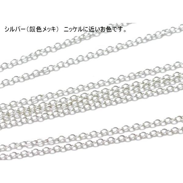 CT 小豆チェーン幅約1.5mm顕著チェーン真鍮製アクセサリーチェーン【3メートル】ハンドメイド材料アクセサリ部品あずきチェーン小判 :FD314:Charms and Things - 通販 - Yahoo!ショッピング CT 小豆チェーン幅約1.5mm顕著チェーン真鍮製アクセサリーチェーン【3メートル】ハンドメイド材料アクセサリ部品あずきチェーン小判 :FD314:Charms and Things - 通販 - Yahoo!ショッピング