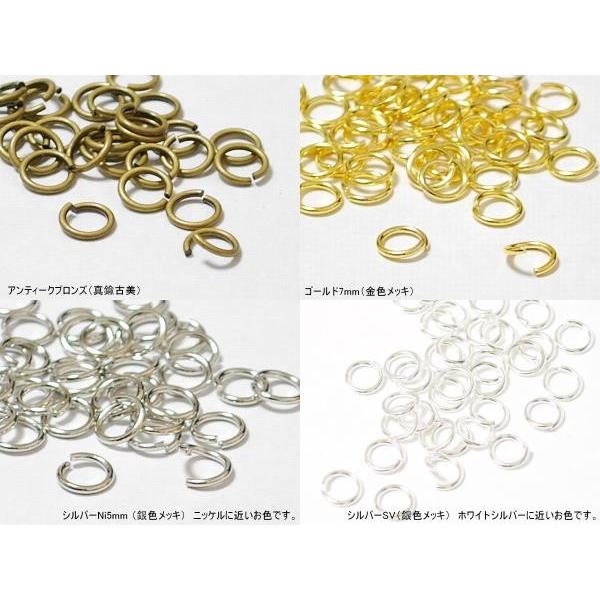 丸カン 5mm/7mm (10g入り) 線径1mm アクセサリーパーツ 真鍮製 つなぎパーツ 基礎金具 ビーズ材料 ハンドクラフト ビーズ :FD506:Charms and Things - 通販 - Yahoo!ショッピング 丸カン 5mm/7mm (10g入り) 線径1mm アクセサリーパーツ 真鍮製 つなぎパーツ 基礎金具 ビーズ材料 ハンドクラフト ビーズ :FD506:Charms and Things - 通販 - Yahoo!ショッピング