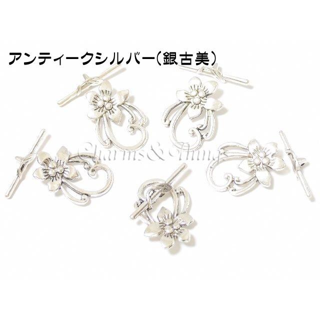 CT マンテル花のトグル大き目20x30mm【5セット入り】アクセサリーパーツ基礎金具ビーズ材料ハンドメイド留め具エンド金具パーツ素材 :FD623:Charms and Things - 通販 - Yahoo!ショッピング CT マンテル花のトグル大き目20x30mm【5セット入り】アクセサリーパーツ基礎金具ビーズ材料ハンドメイド留め具エンド金具パーツ素材 :FD623:Charms and Things - 通販 - Yahoo!ショッピング