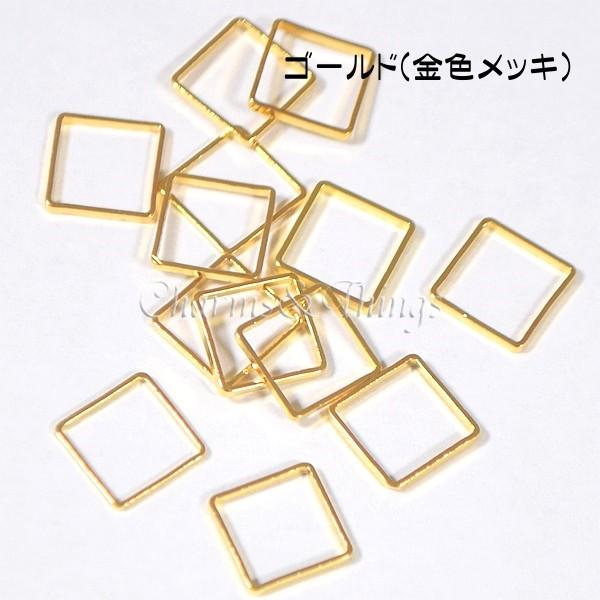 四角 フレーム 正方形 8mm スクエア 真鍮 つなぎパーツ 個入り アクセサリーパーツ つなぐ 部品 ビーズ 細工 ハンドメイド材料 ピアス素材 リンク Fd715 Charms And Things 通販 Yahoo ショッピング