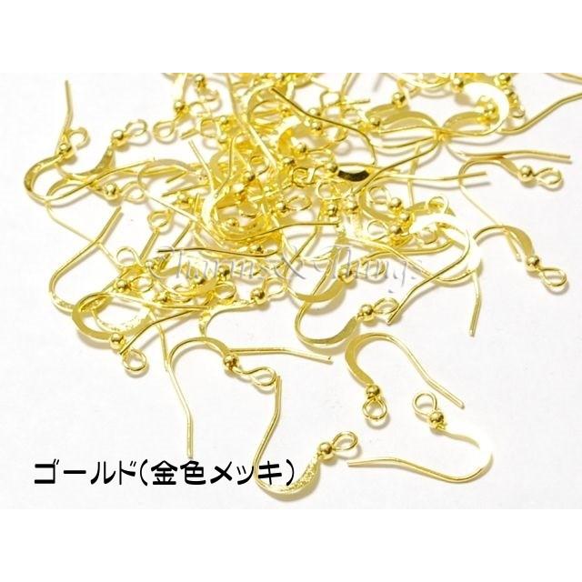 ピアス部品 フラット加工 ボールタイプ 30ペア (60個)アクセサリーパーツ 真鍮製 ビーズ細工 ハンドメイド 基礎金具 :FD800:Charms and Things - 通販 - Yahoo!ショッピング ピアス部品 フラット加工 ボールタイプ 30ペア (60個)アクセサリーパーツ 真鍮製 ビーズ細工 ハンドメイド 基礎金具 :FD800:Charms and Things - 通販 - Yahoo!ショッピング