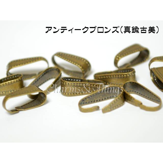 アクセサリーパーツベイル金具 バチカン (22個入り) アクセサリーパーツ ペンダントトップ 基礎金具 トップパーツ ネックレス｜charms-things｜02