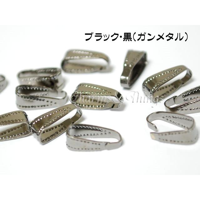 アクセサリーパーツベイル金具 バチカン (22個入り) アクセサリーパーツ ペンダントトップ 基礎金具 トップパーツ ネックレス｜charms-things｜06