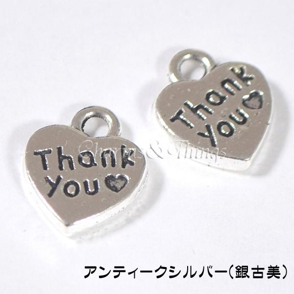 ハートのチャーム Thank You ありがとう ミニチャーム 12個入 アクセサリーパーツ 金属パーツ ハンドメイド材料 Sc307 Charms And Things 通販 Yahoo ショッピング
