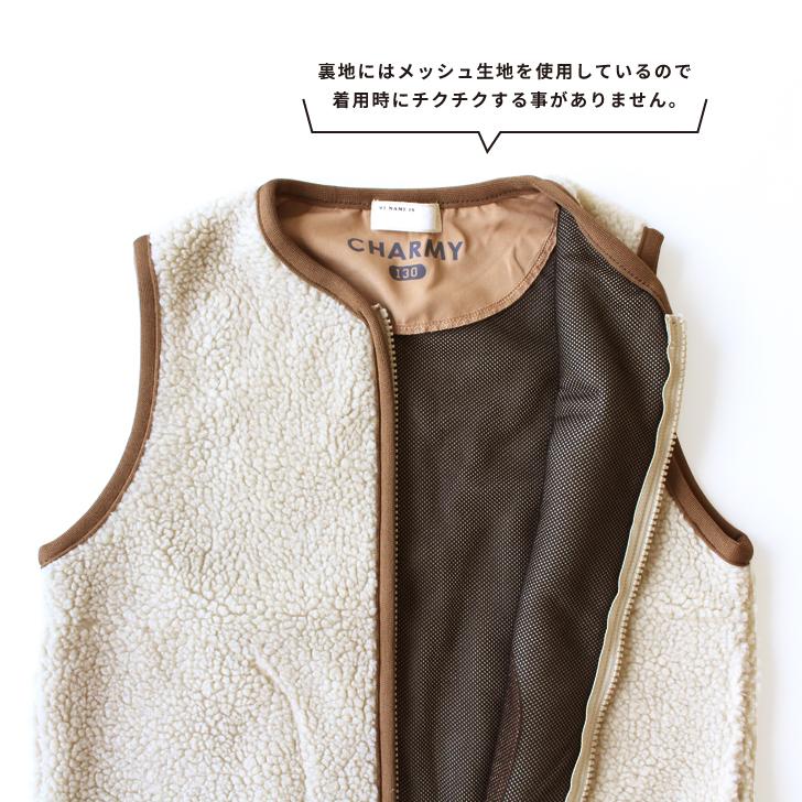 キッズ ジュニア ボアベスト 90cm~160cm 男の子 女の子 アウター ノー