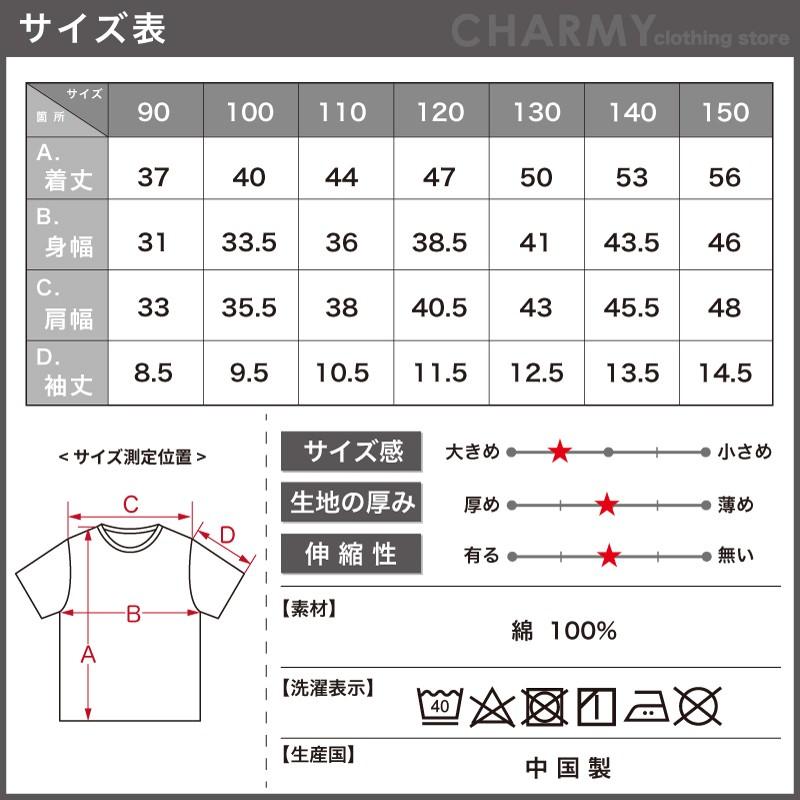 キッズ ロゴ プリント ワイド Tシャツ キッズ 子供服 子ども服 男の子 女の子 半袖 シンプル 大人っぽい｜charmy-clothing｜13