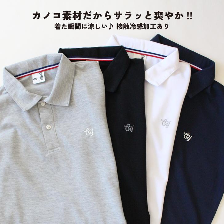 キッズ ポロシャツ 送料無料 ジュニア 接触冷感トリコポロシャツ 子供