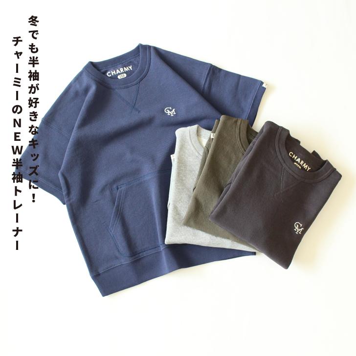 キッズ ジュニア ワンポイント 半袖トレーナー 子供服 男の子 キッズ ジュニア ワンポイント 半袖トレーナー 子供服 男の子
