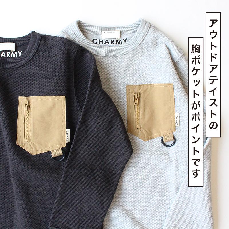 新品未使用入り　男の子　150サイズの服など　大量41点まとめ売り 150〜160サイズ 12点まとめ売り - メルカリ