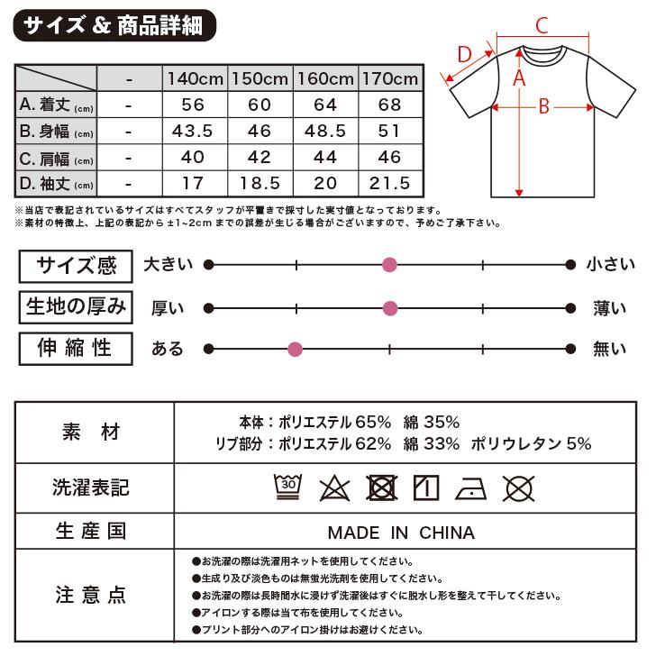 キッズ tシャツ 送料無料 CHARMY カノコ素材 ロゴ 半袖Tシャツ