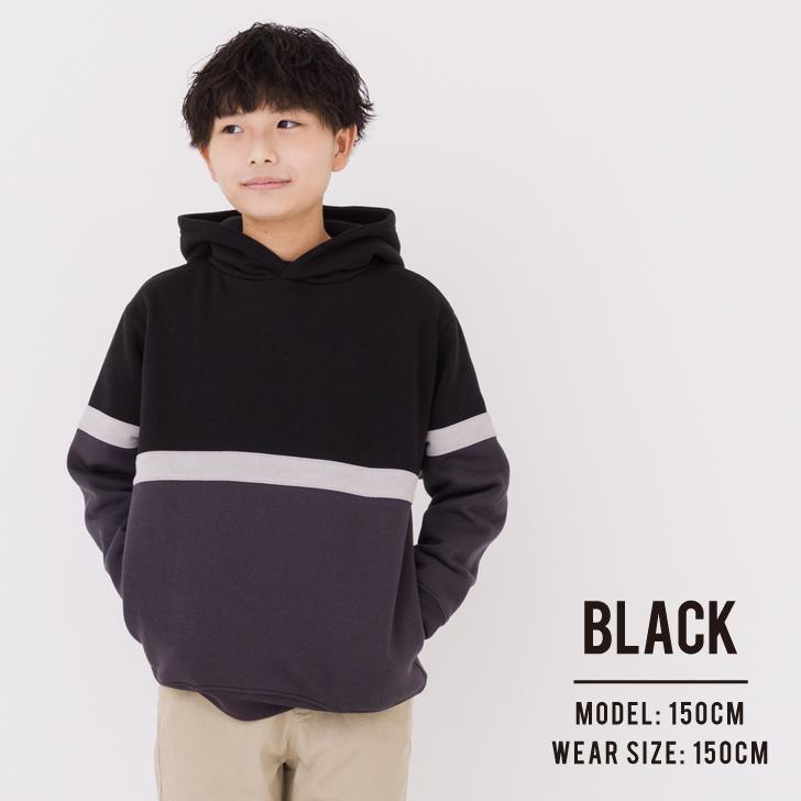 男の子まとめ売り パーカー 長ズボン 小学生〜中学生160〜170cm パーカー スウェット キッズ ジュニア CHARMYバイカラーパーカー 子供