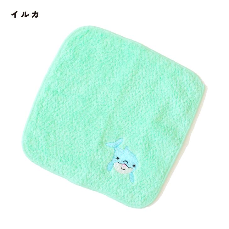 今治タオル キッズ 海の生きもの刺繍ハンカチ 日本製 子供 ハンド