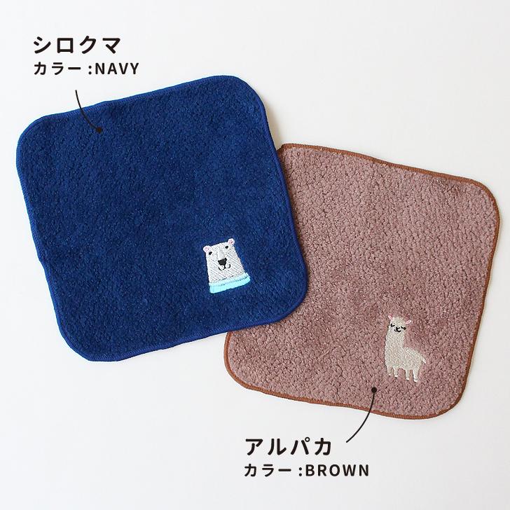 黒バス JWコレクション 青峰 フェイスタオル アクキー ハンカチ 31dT2p6lpbL.jpg_BO30,255,255,