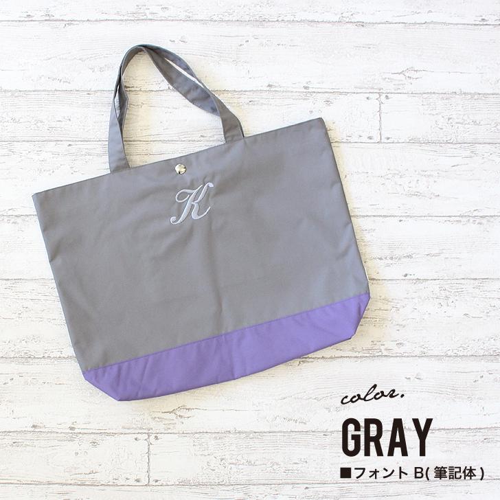 レッスンバッグ♡リバティ柄♡名入れ・イニシャル刺繍可♡レッスンバック レッスンバッグ♡上履き袋♡リバティ柄♡名入れ・イニシャル刺繍